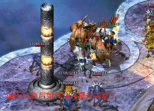 道士60级后如何快速提升等级? 道士60级后如何快速提升等级?