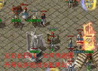 ���������ţ���ο��������ȼ���Ӧ��ȫ����ս��