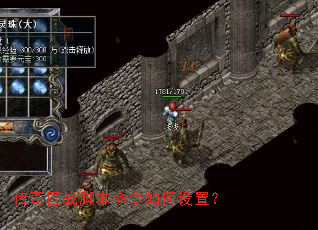 �����ս�ű�����������ã�