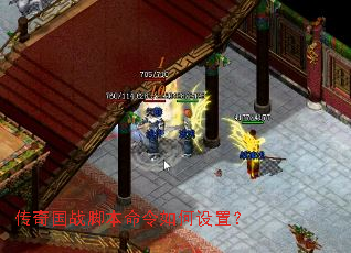 �����ս�ű�����������ã�