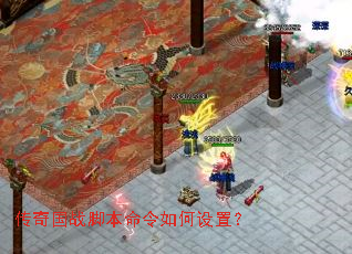 �����ս�ű�����������ã�