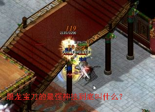 ������������ǿ�񼼵��׽�ʲô��