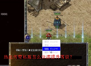 ��Ѫ����˽����ô���������ȼ���