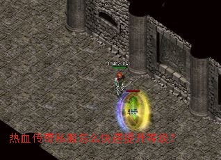 ��Ѫ����˽����ô���������ȼ���