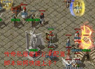 ����˽�������������ýű���ο������֣�