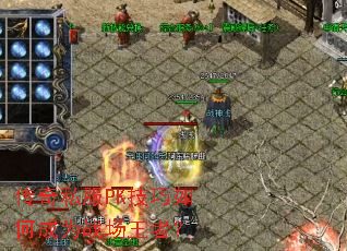 ����˽��PK������γ�Ϊս�����ߣ�