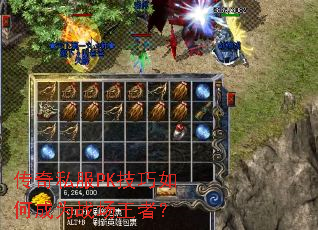 ����˽��PK������γ�Ϊս�����ߣ�