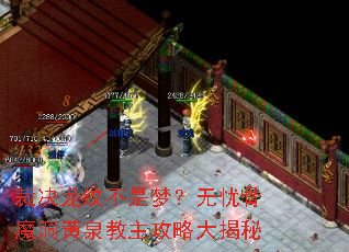 �þ����Ʋ����Σ����ǹ�ħ����Ȫ�������Դ����