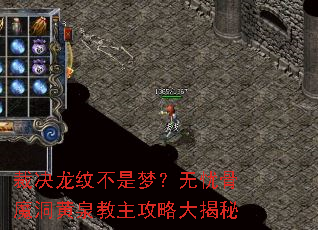 �þ����Ʋ����Σ����ǹ�ħ����Ȫ�������Դ����