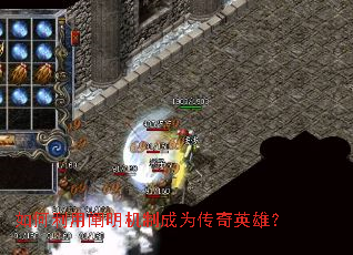 ������ò������Ƴ�Ϊ����Ӣ�ۣ�