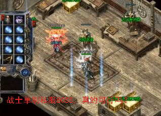 սʿ��ˢ˽��BOSS����Ŀ�����