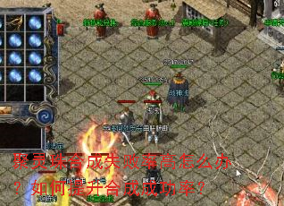 ������ϳ�ʧ���ʸ���ô�죿��������ϳɳɹ��ʣ�