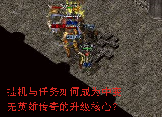 �һ���������γ�Ϊ�б���Ӣ�۴�����������ģ�