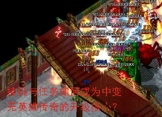 �һ���������γ�Ϊ�б���Ӣ�۴�����������ģ�