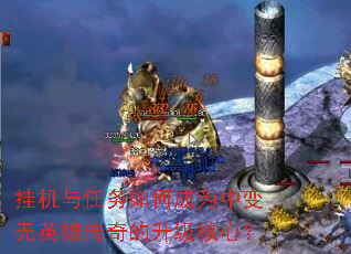 �һ���������γ�Ϊ�б���Ӣ�۴�����������ģ�