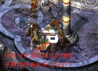 �һ���������γ�Ϊ�б���Ӣ�۴�����������ģ�