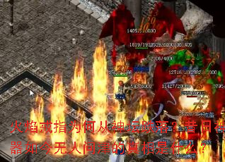 �����ָΪ�δ���̳���䣿����������������ʽ��������ʲô��