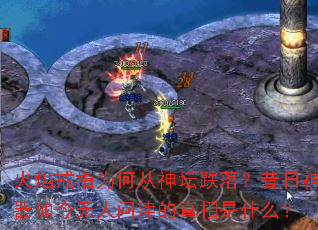 �����ָΪ�δ���̳���䣿����������������ʽ��������ʲô��