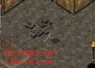 刘涛化身雷霆弓箭手?如何一箭定乾坤? 刘涛化身雷霆弓箭手?如何一箭定乾坤?