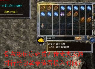 �ǻҼ���ұؿ���������ҳ�����а��Ŀ���ֵ��Ͷ��ʱ�䣿