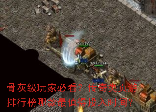 �ǻҼ���ұؿ���������ҳ�����а��Ŀ���ֵ��Ͷ��ʱ�䣿