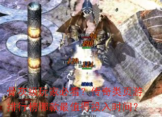 �ǻҼ���ұؿ���������ҳ�����а��Ŀ���ֵ��Ͷ��ʱ�䣿