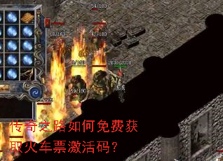 ����֮·�����ѻ�ȡ��Ʊ�����룿