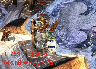 1.76��Ĭ����Ϊ����������׷����