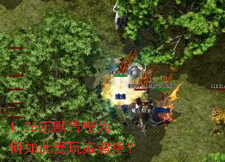 1.76��Ĭ����Ϊ����������׷����