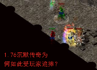 1.76��Ĭ����Ϊ����������׷����