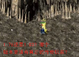 1.76����1.80���ĸ��汾���ʺ������Ĵ�����ң�