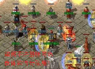 ��β�ע���˺�Ҳ�����鴫��˽����