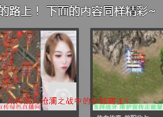 如何成为沧澜之战中的沙城霸主? 如何成为沧澜之战中的沙城霸主?