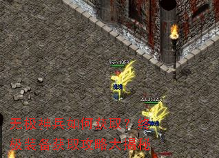 无极神兵如何获取?终极装备获取攻略大揭秘 无极神兵如何获取?终极装备获取攻略大揭秘