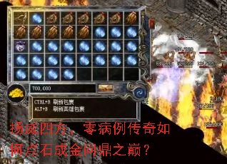 �����ķ����㲡��������ε�ʯ�ɽ��ʶ�֮�ۣ�