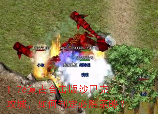 1.76���źϻ���ɳ�Ϳ˹��ǣ�����ƶ���ʤ���ԣ�