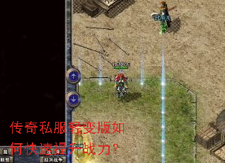 ����˽��������ο�������ս����