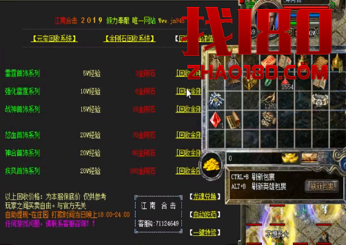 普通玩家要怎么追上土豪们的升级速度 普通玩家要怎么追上土豪们的升级速度