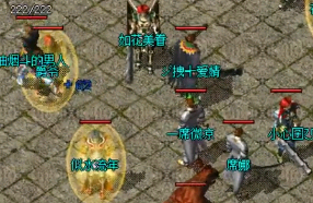 玩家面对面交易的时候也有不少的要求 玩家面对面交易的时候也有不少的要求