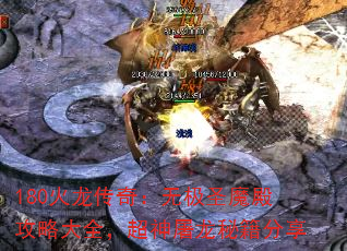 180棺޼ʥħԴȫؼ