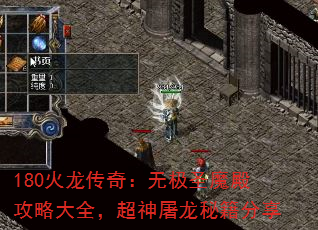 180棺޼ʥħԴȫؼ