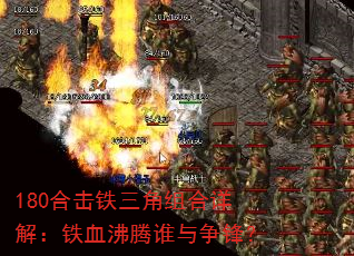 180ϻ⣺Ѫ˭棿