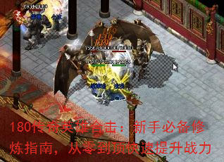180Ӣۺϻֱرָϣ㵽ս