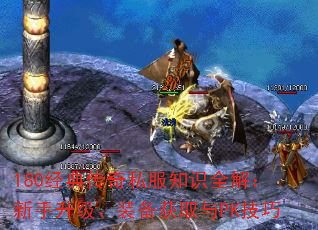 180䴫˽֪ʶȫ⣺װȡPK