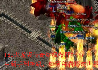 180洫ռָϣֵ񼶣γư귨