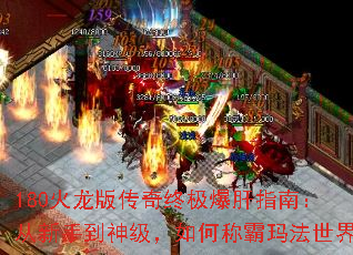 180洫ռָϣֵ񼶣γư귨