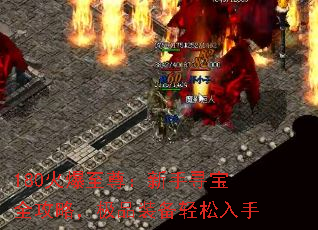 180ѰȫԣƷװ