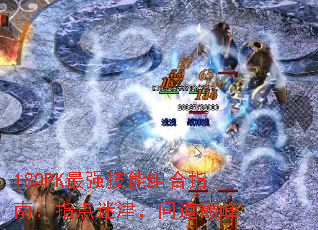 180PKǿָϣָԽʵ۷