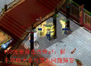 180ϻsfֹԴȫ볣