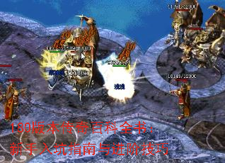 180汾ٿȫ飺ָ׼